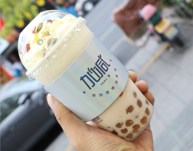 97国际茶饮：奶茶行业的未来发展方向研究