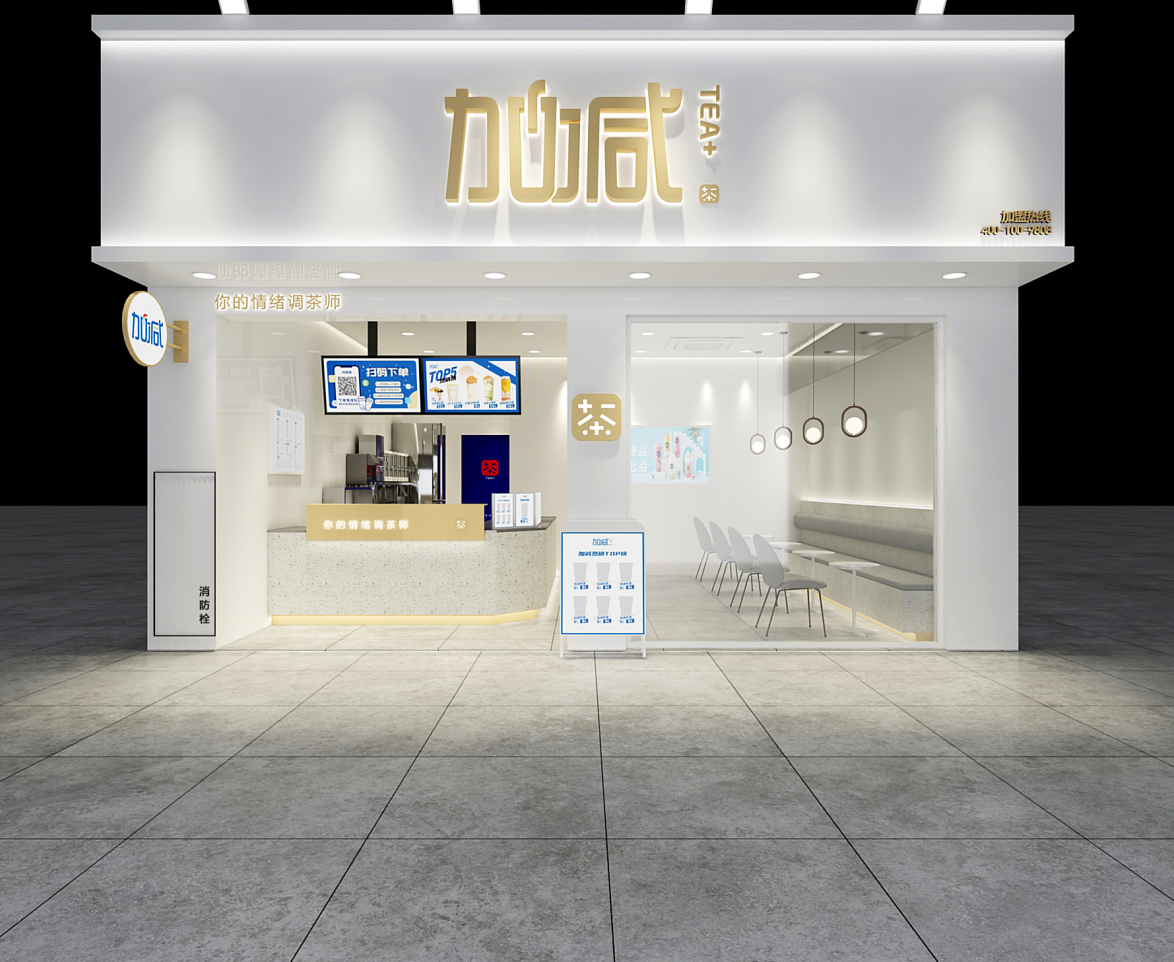 97国际茶饮：陌生城市开奶茶店不要慌，掌握经验很重要