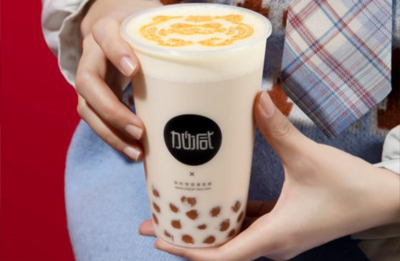 97国际茶饮：开奶茶加盟店需要掌握什么技能